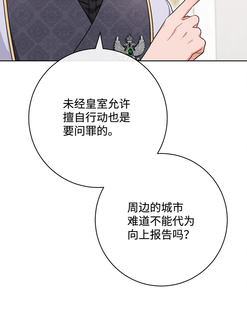 63 共同反击(1/2)-第64话