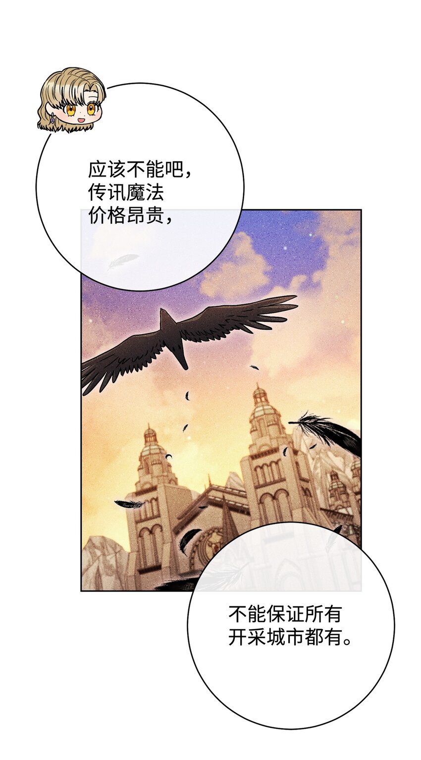 63 共同反击(1/2)-第64话
