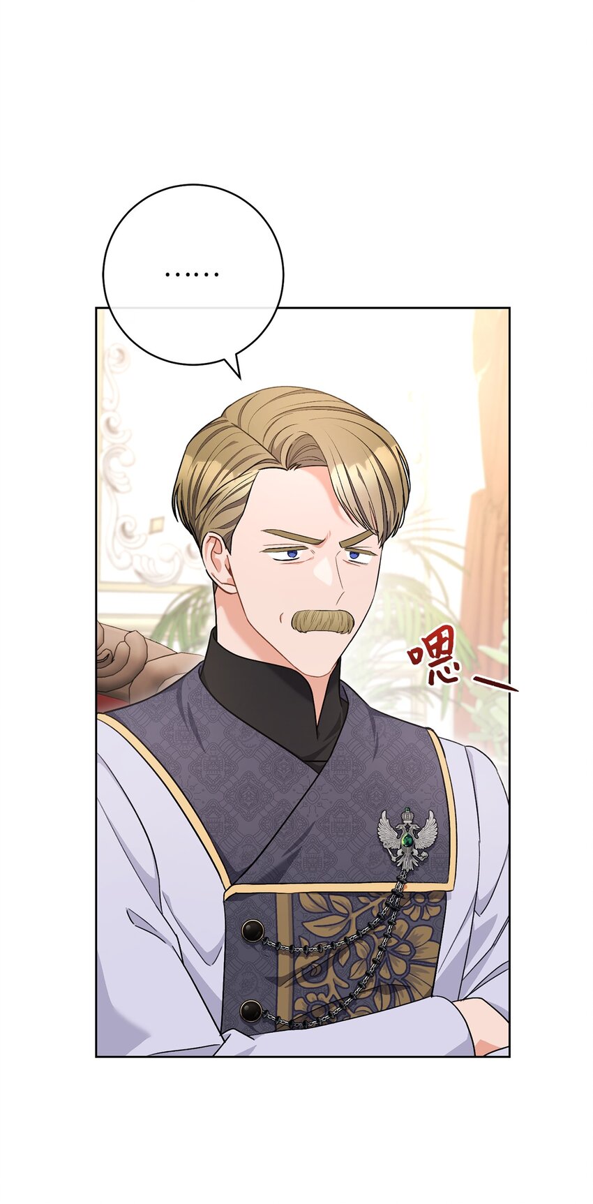 63 共同反击(1/2)-第64话