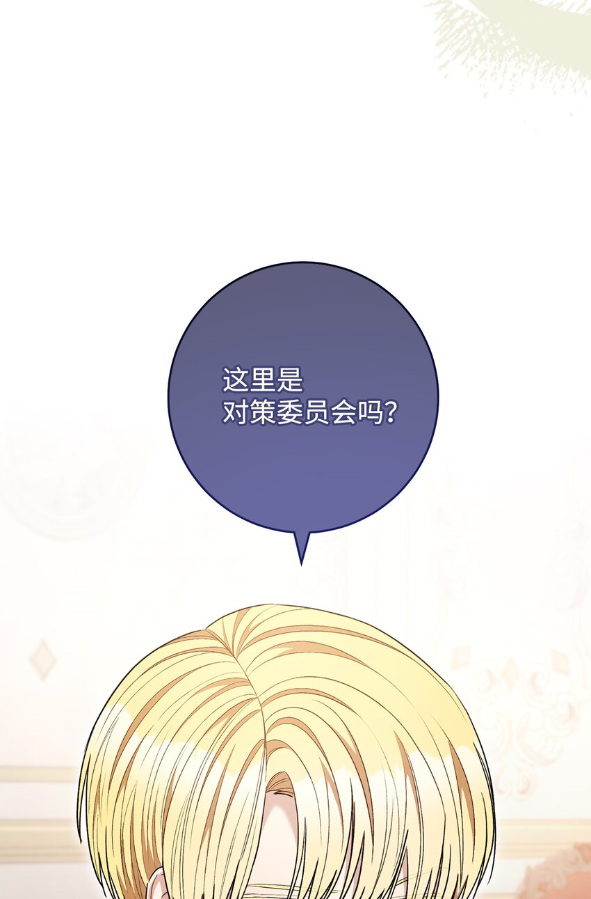 63 共同反击(1/2)-第64话