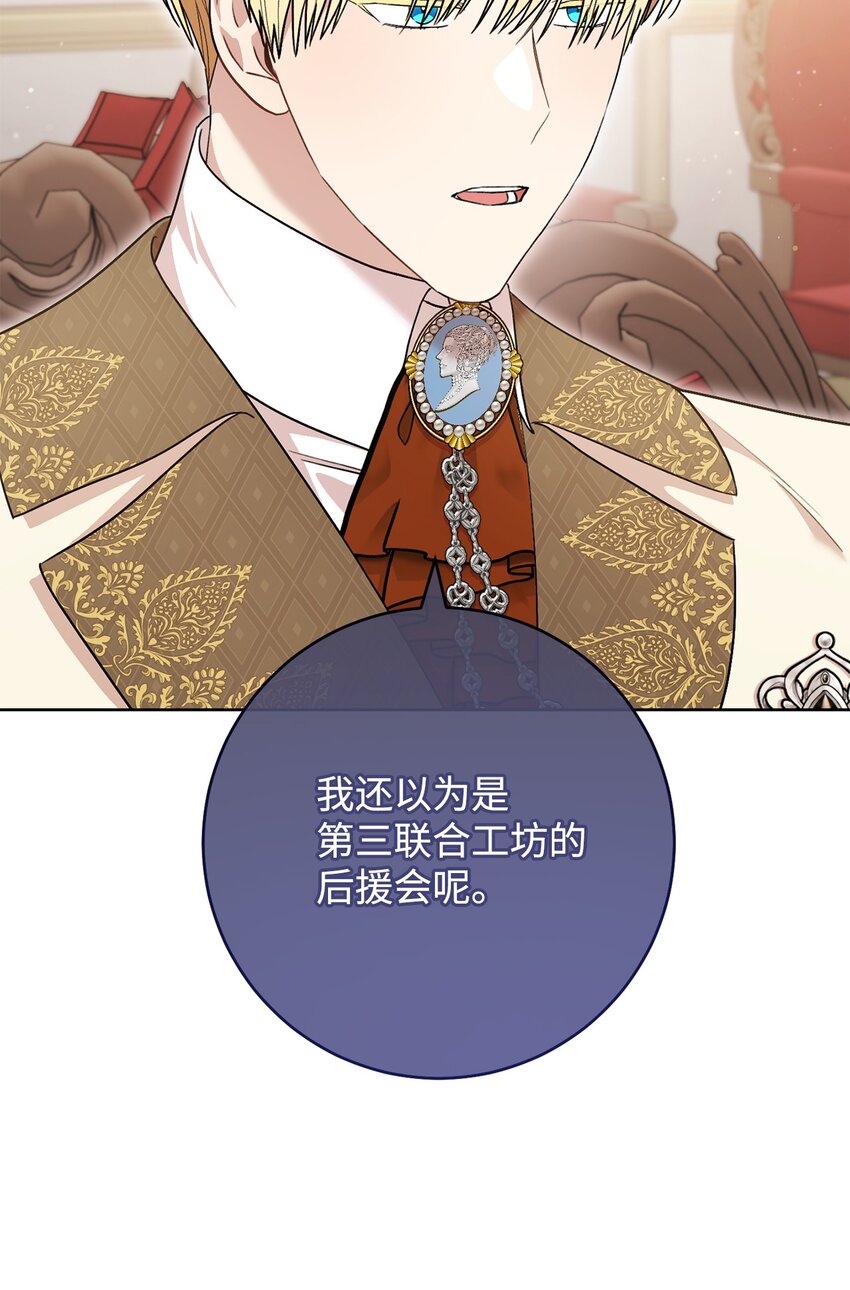 63 共同反击(1/2)-第64话