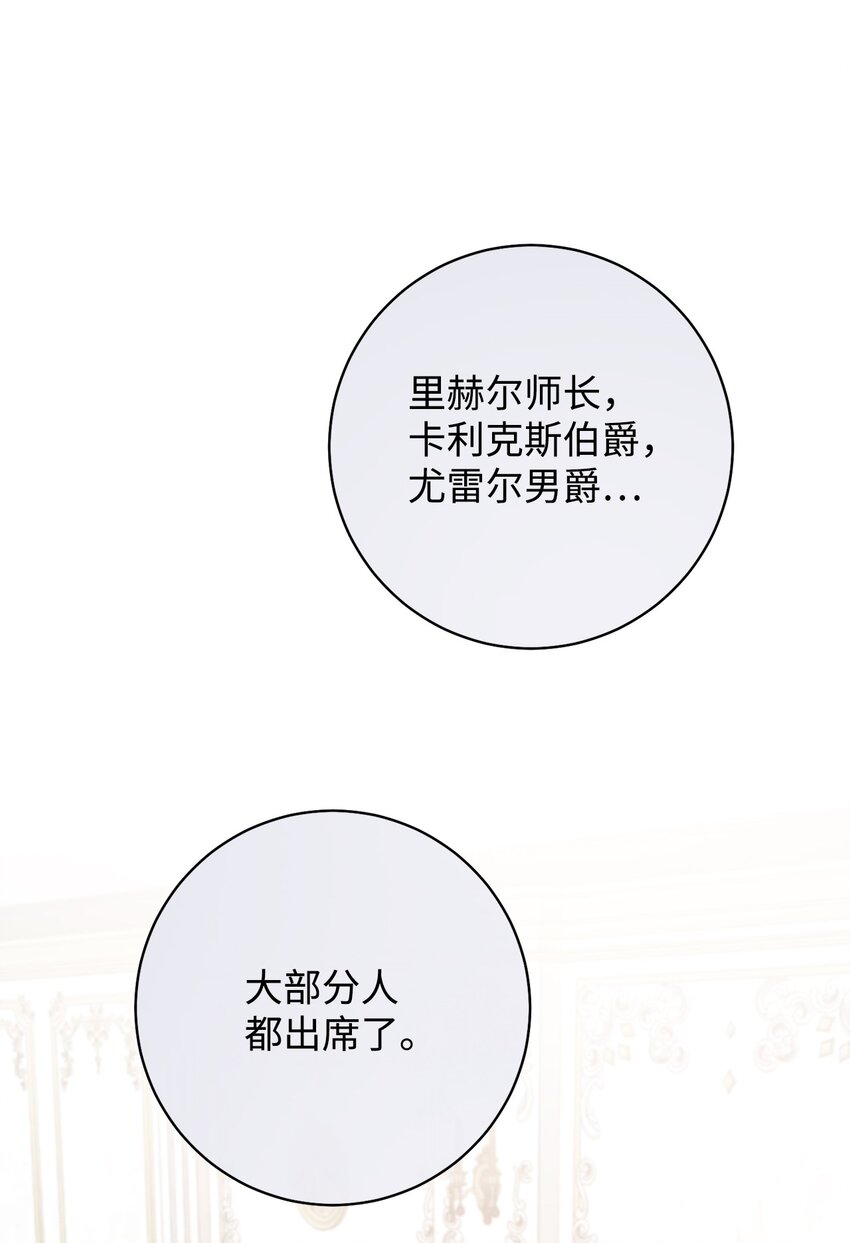 63 共同反击(1/2)-第64话