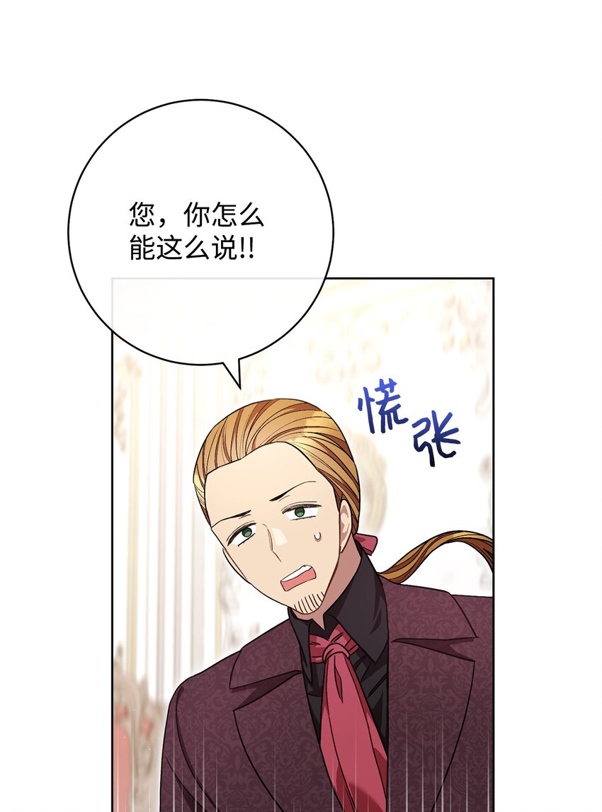 63 共同反击(1/2)-第64话