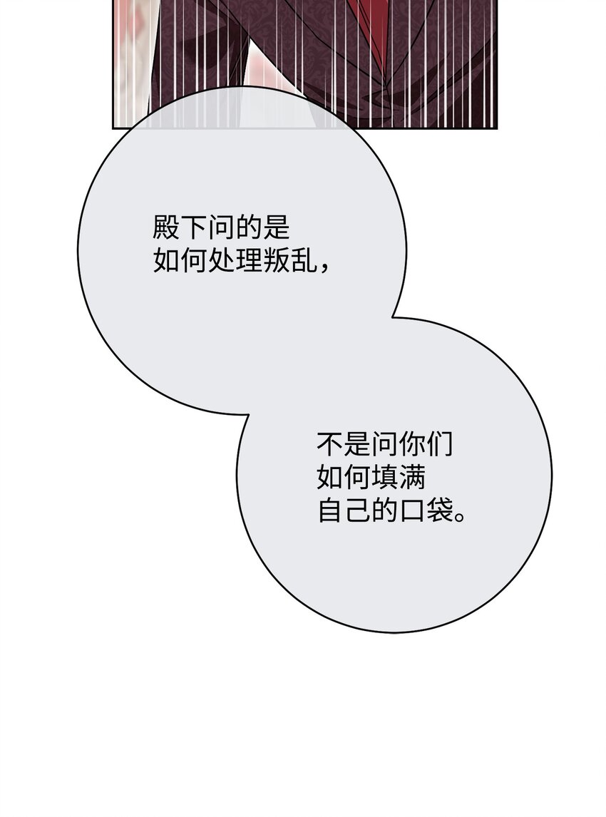 63 共同反击(1/2)-第64话