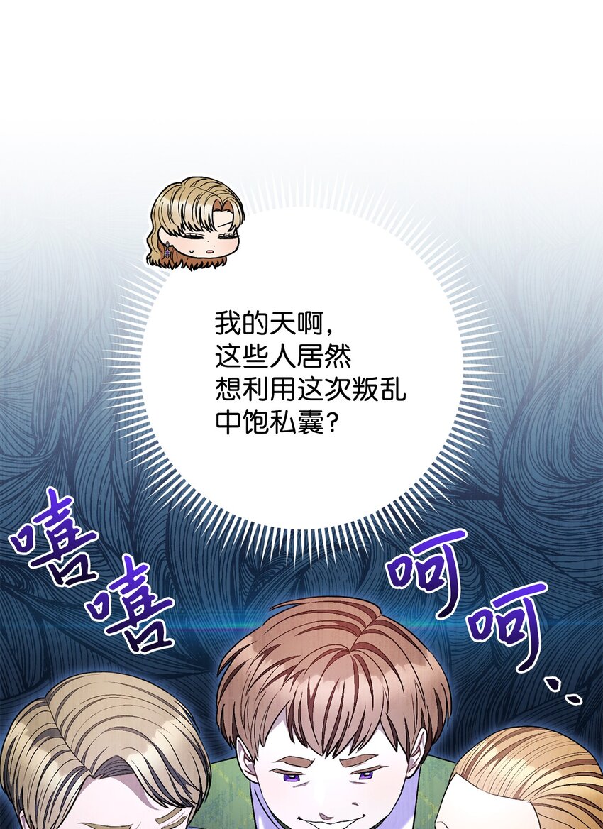 63 共同反击(1/2)-第64话