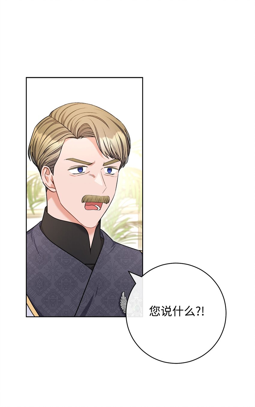 63 共同反击(1/2)-第64话