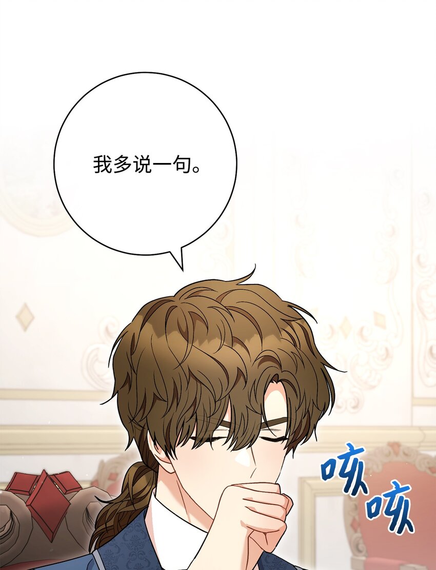 63 共同反击(1/2)-第64话