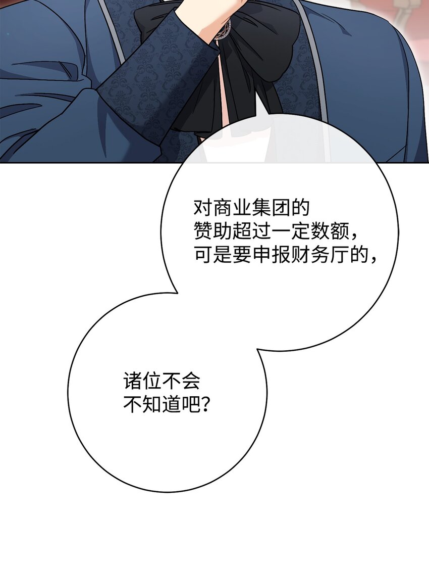 63 共同反击(1/2)-第64话