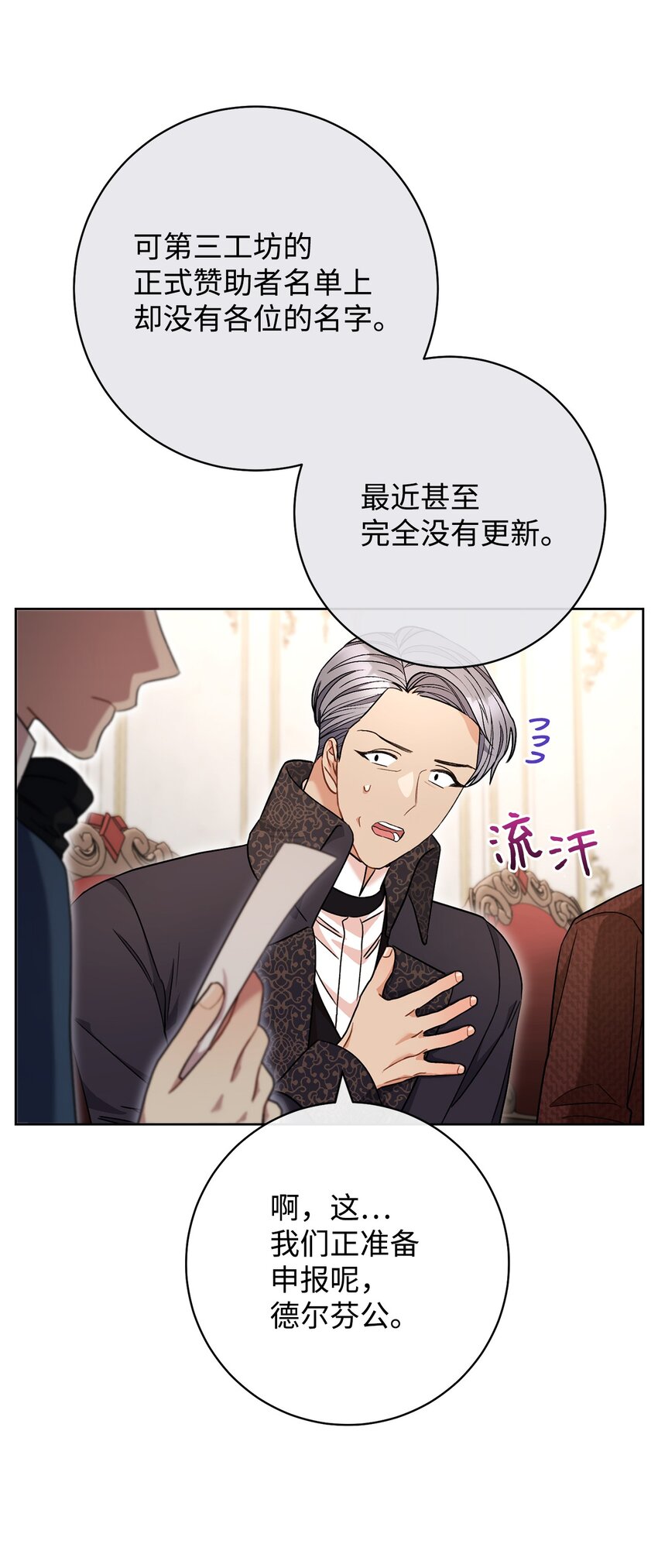 63 共同反击(1/2)-第64话