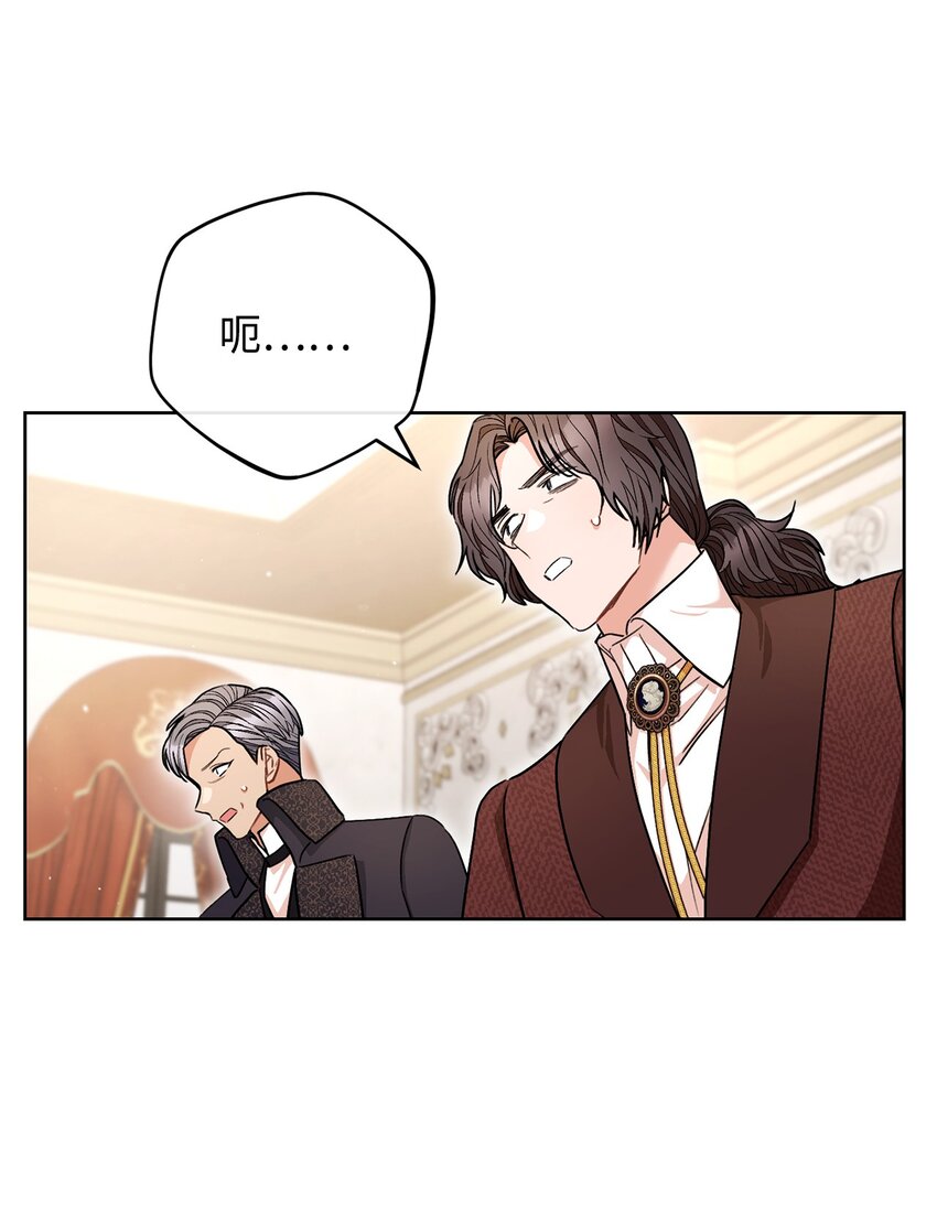 63 共同反击(1/2)-第64话