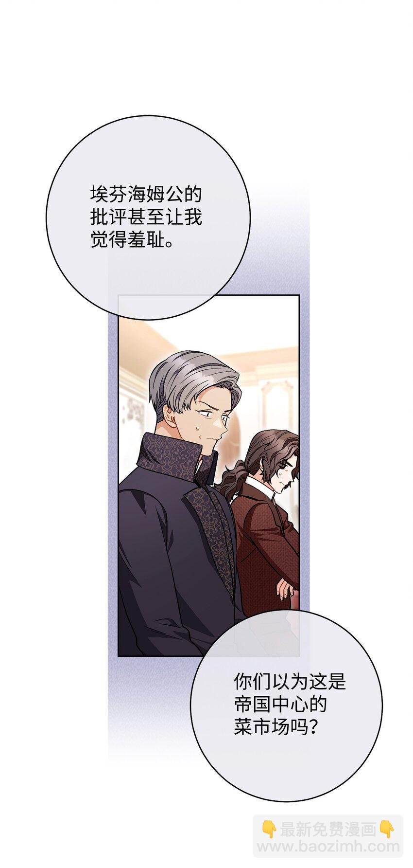 63 共同反击(1/2)-第64话
