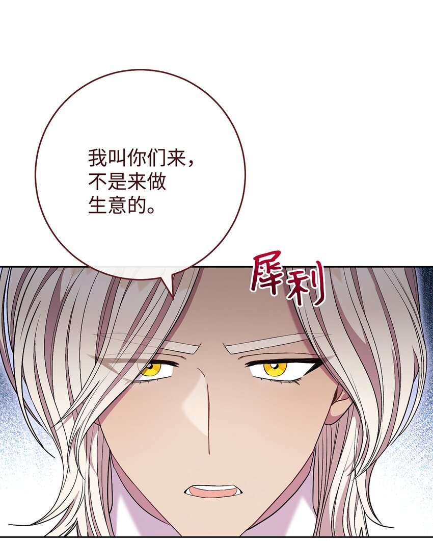 63 共同反击(1/2)-第64话