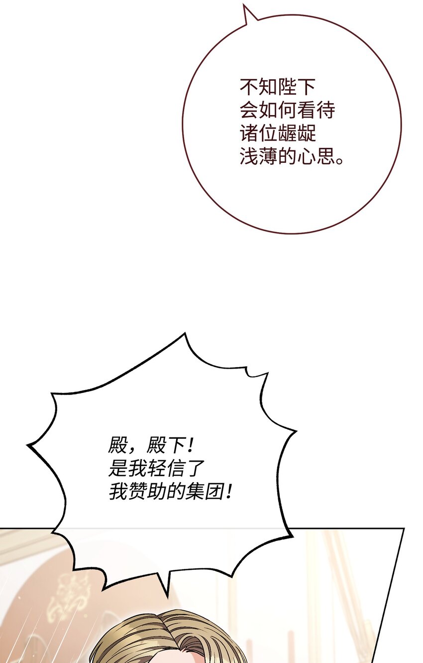 63 共同反击(1/2)-第64话