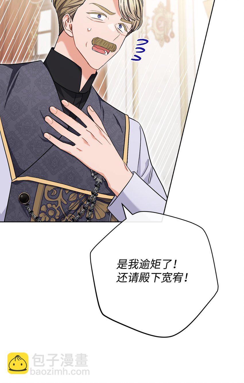 63 共同反击(1/2)-第64话