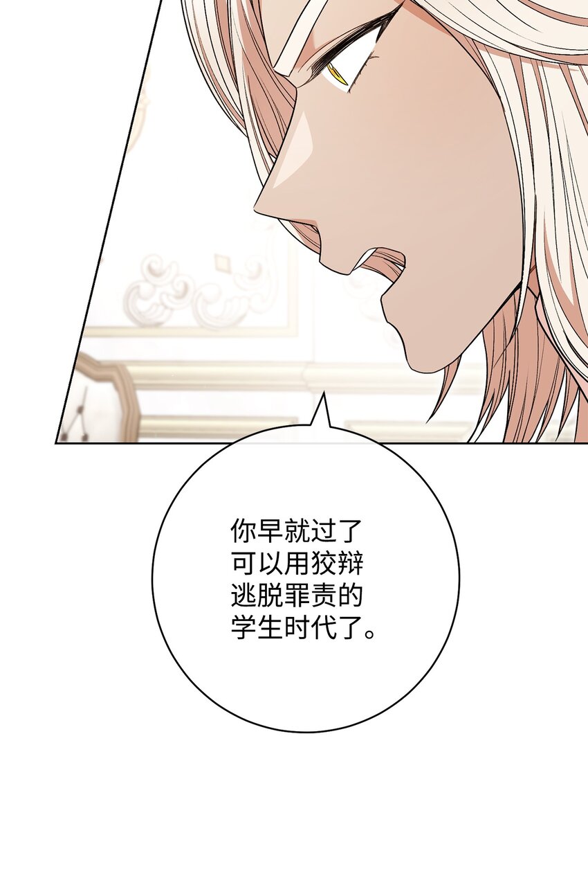 63 共同反击(1/2)-第64话