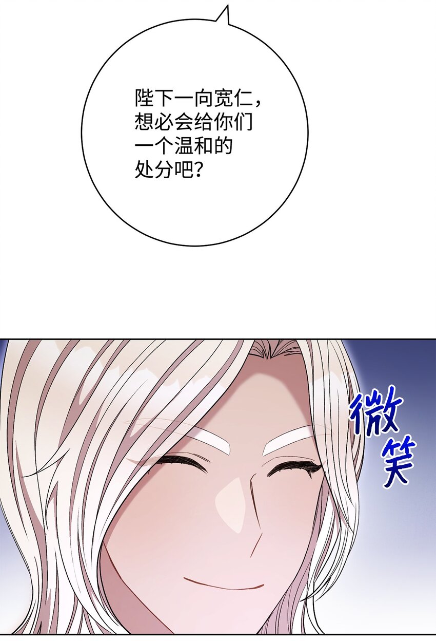 63 共同反击(1/2)-第64话