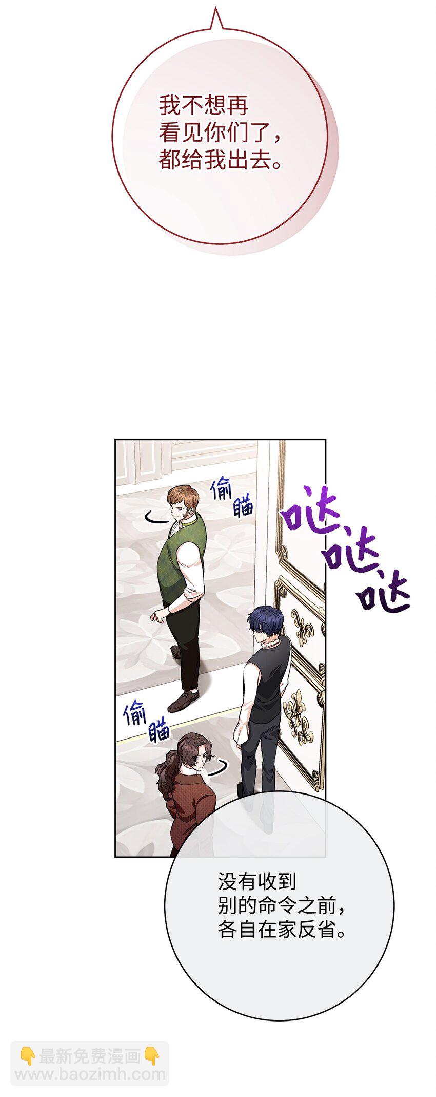 63 共同反击(1/2)-第64话