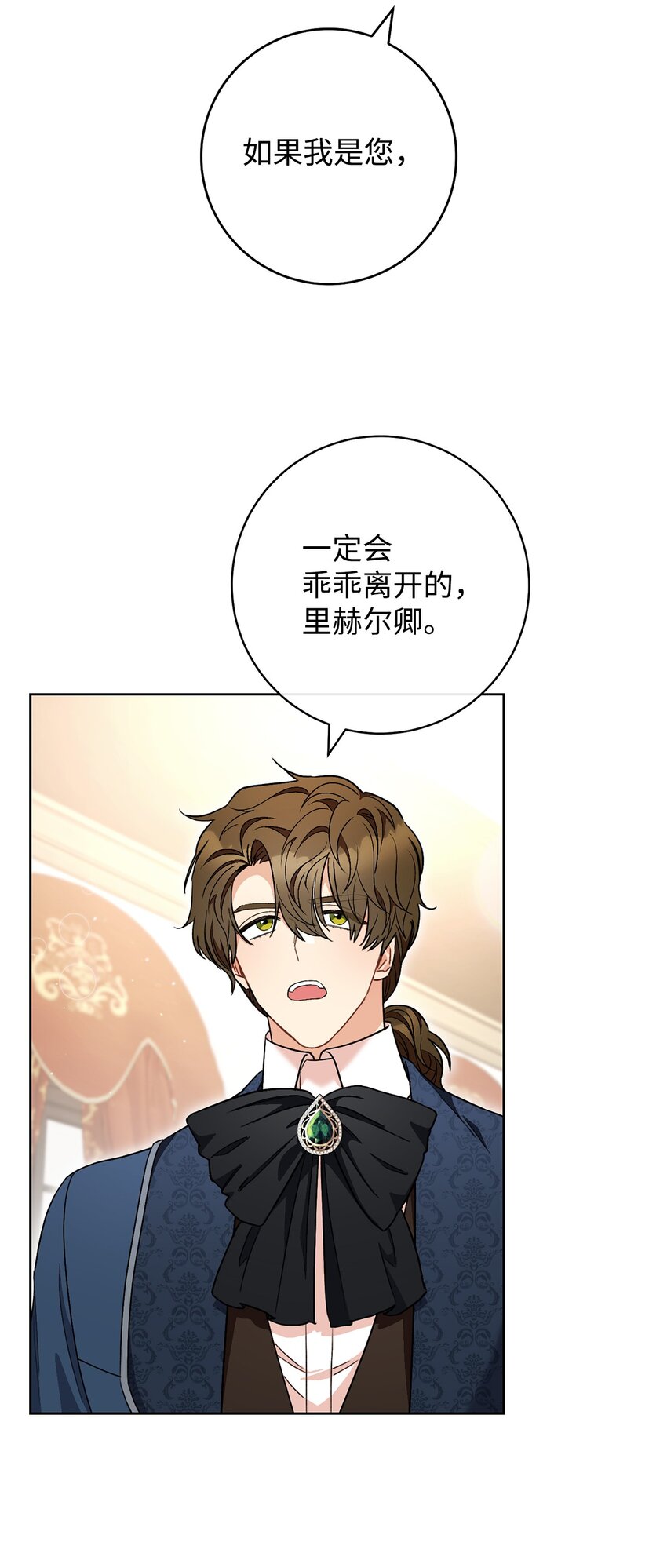 63 共同反击(1/2)-第64话