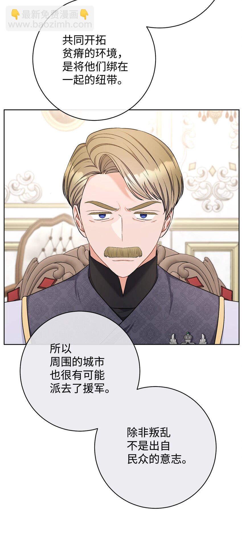 63 共同反击(1/2)-第64话