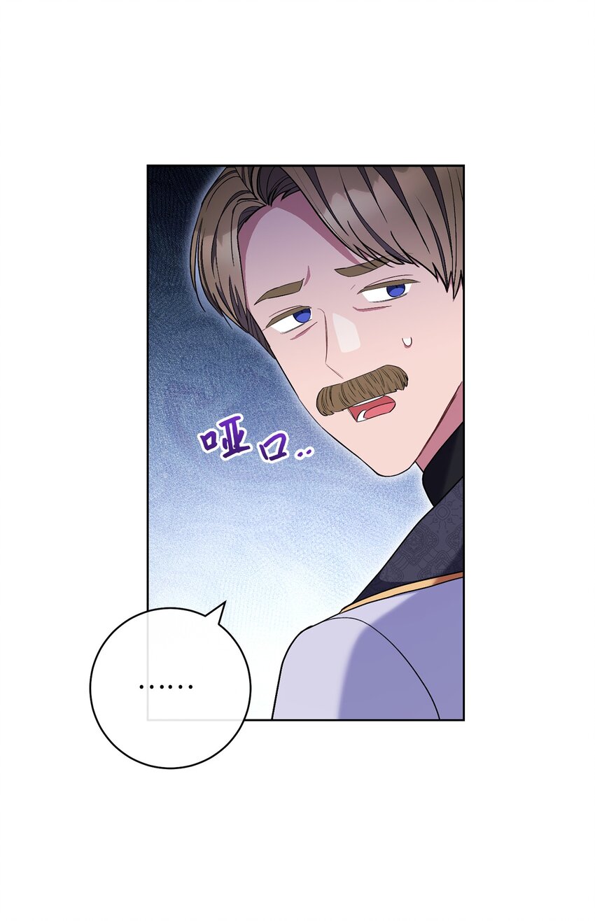 63 共同反击(1/2)-第64话