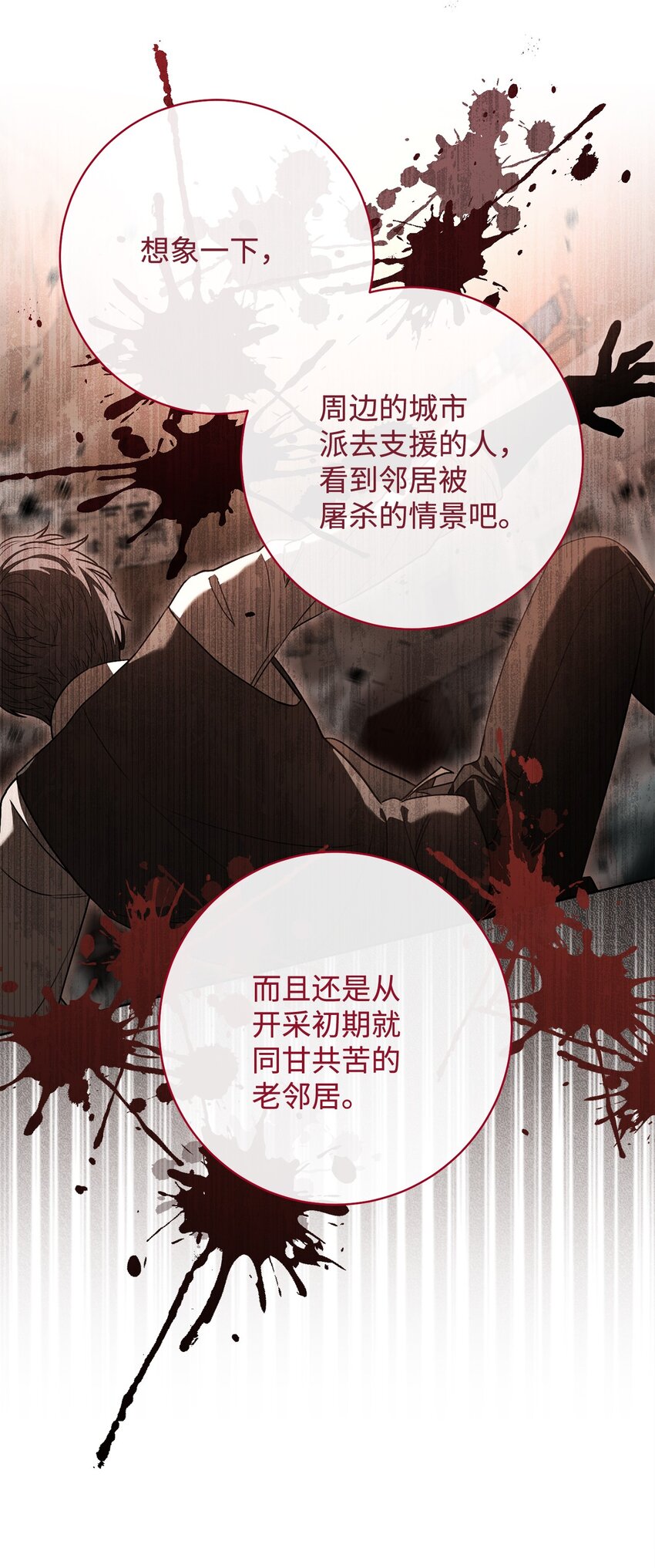 63 共同反击(1/2)-第64话