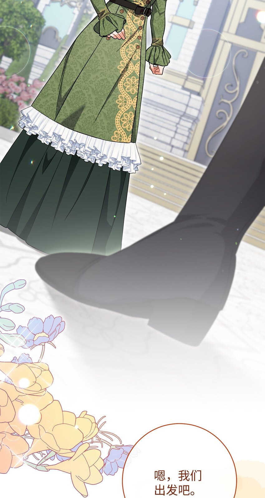 65 自投罗网(1/2)-第66话