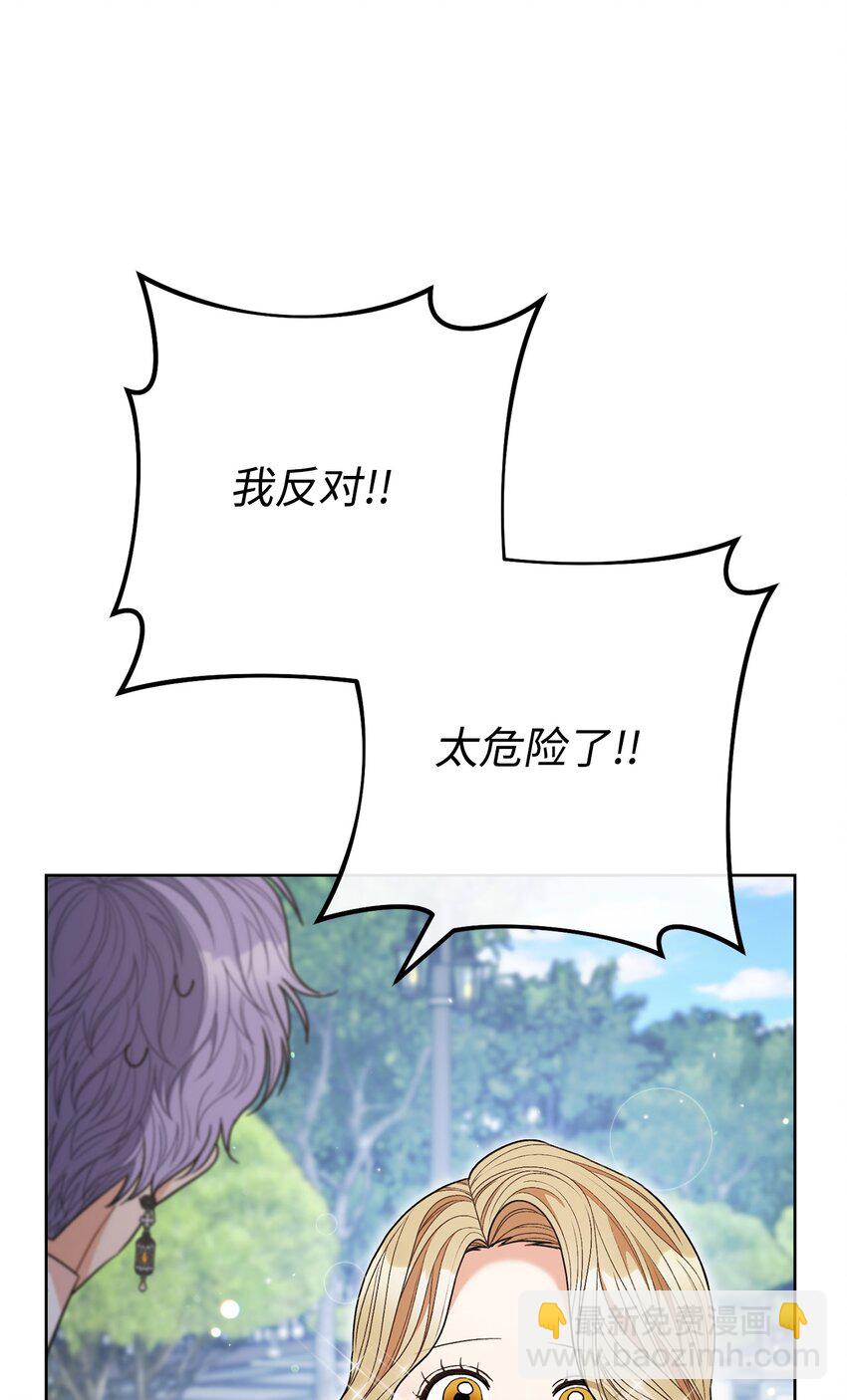 65 自投罗网(1/2)-第66话