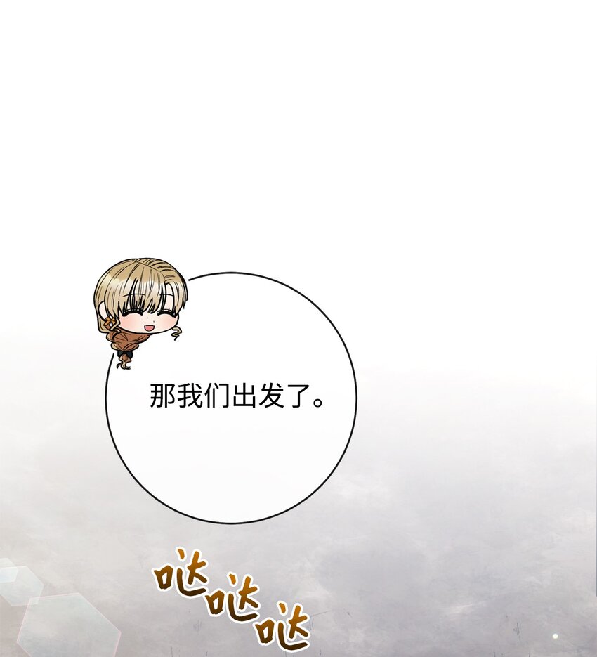 65 自投罗网(1/2)-第66话
