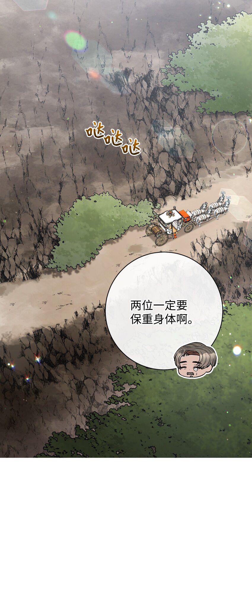 65 自投罗网(1/2)-第66话