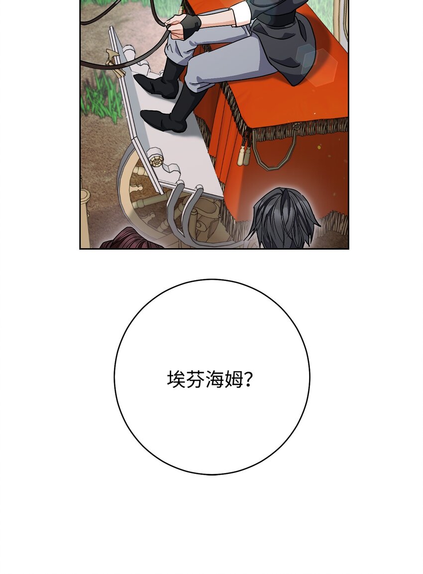 65 自投罗网(1/2)-第66话