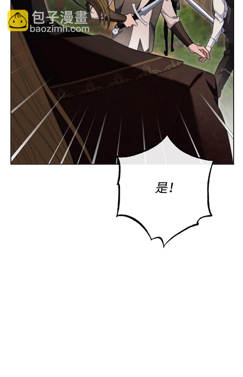 67 三管齐下(1/2)-第68话
