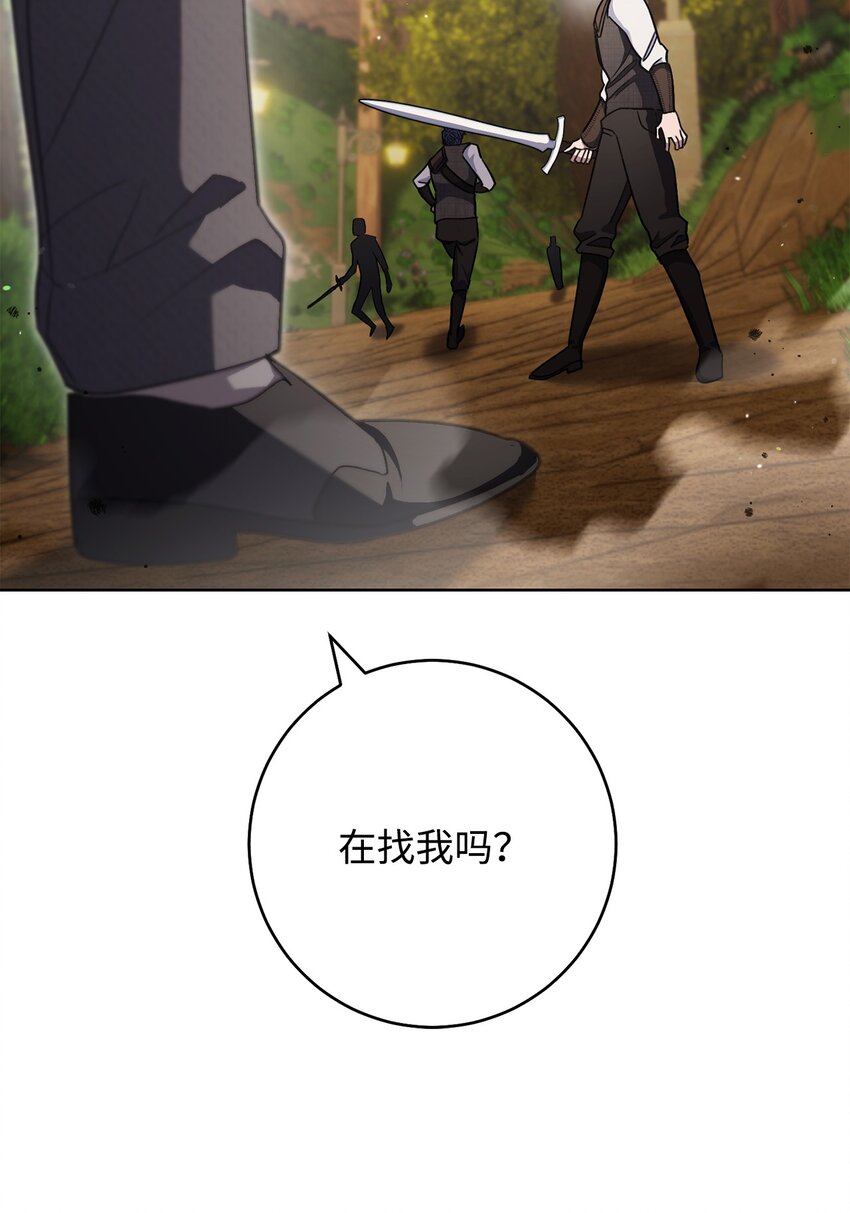 67 三管齐下(1/2)-第68话