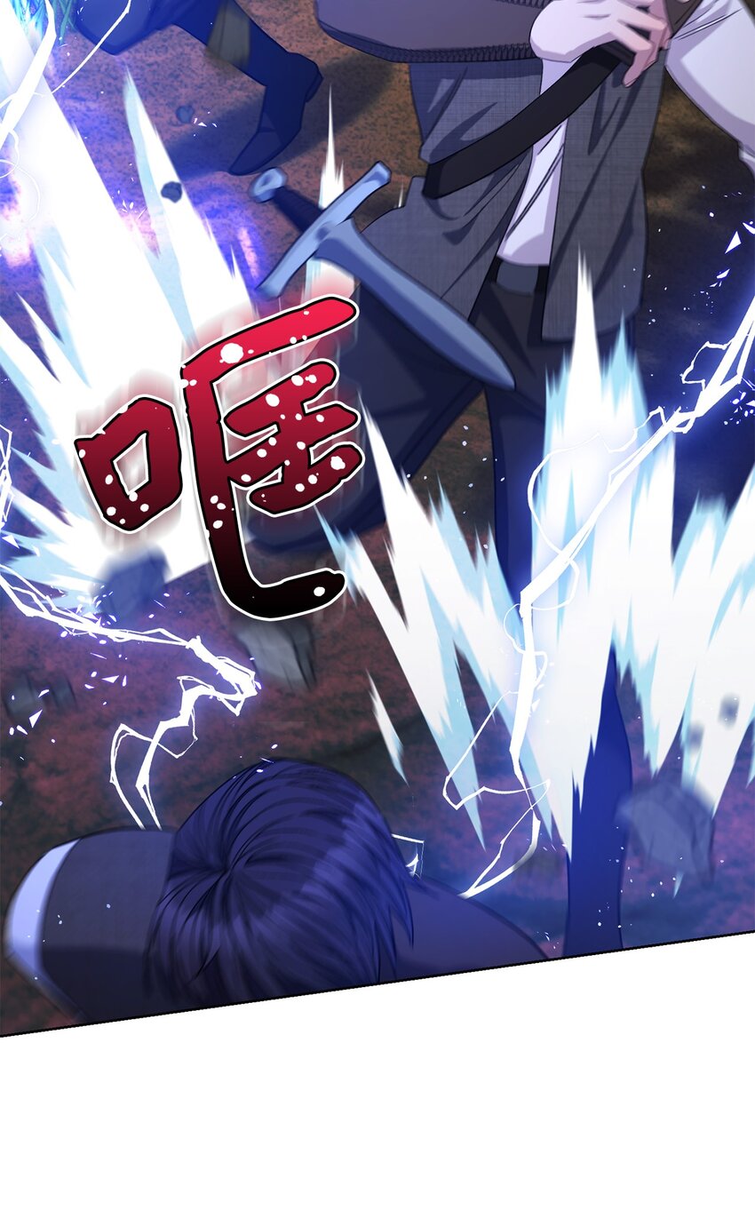 67 三管齐下(1/2)-第68话