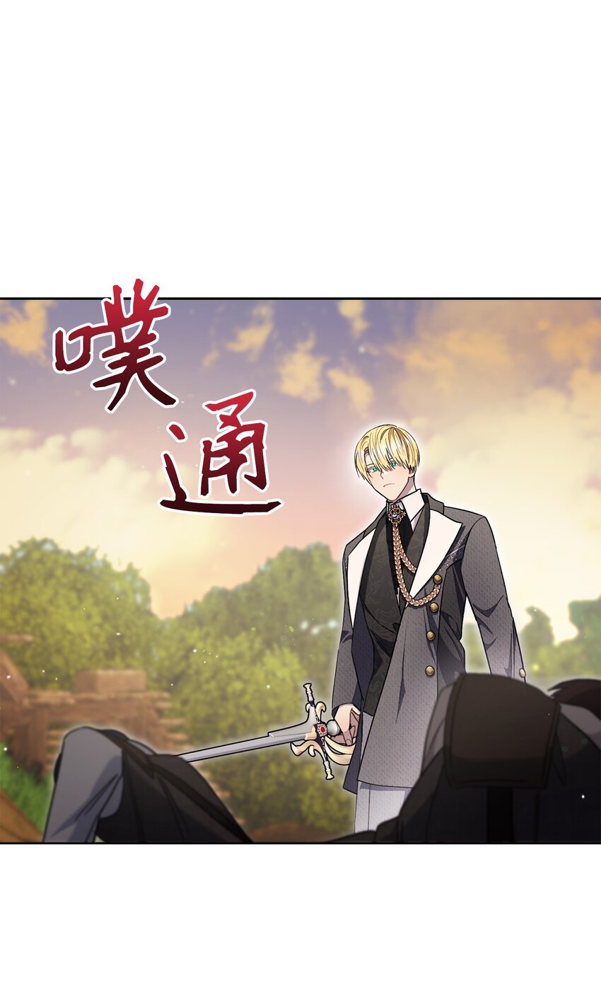 67 三管齐下(1/2)-第68话