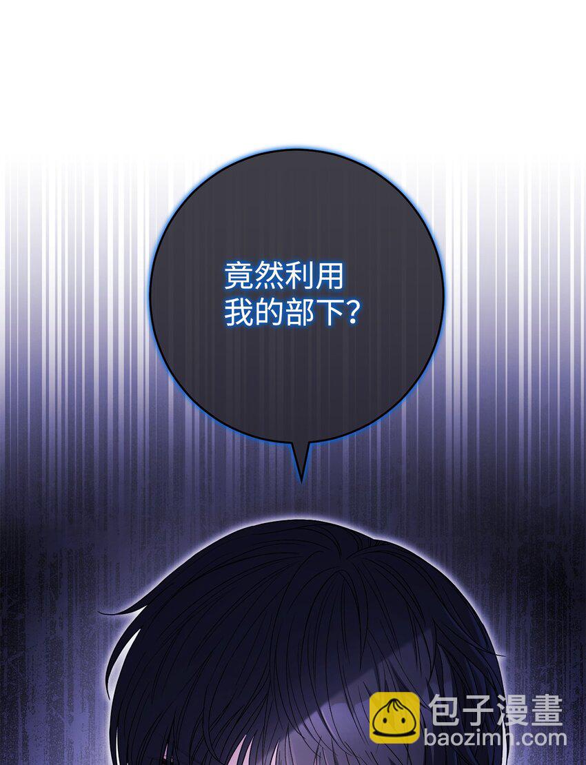 67 三管齐下(1/2)-第68话