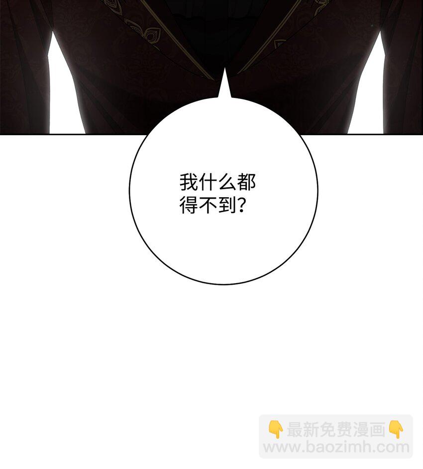69 一起睡吧(1/2)-第70话