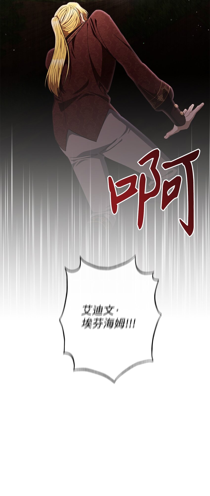 69 一起睡吧(1/2)-第70话