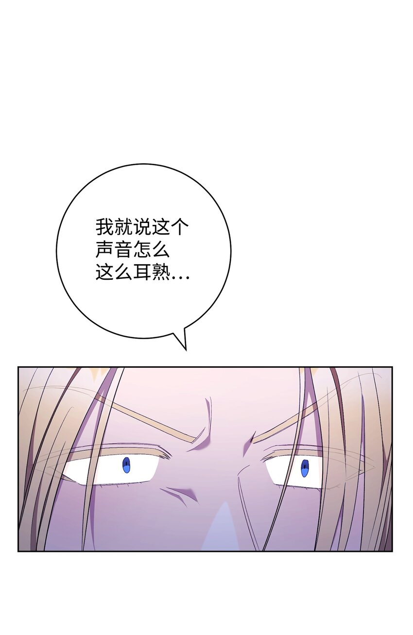 69 一起睡吧(1/2)-第70话