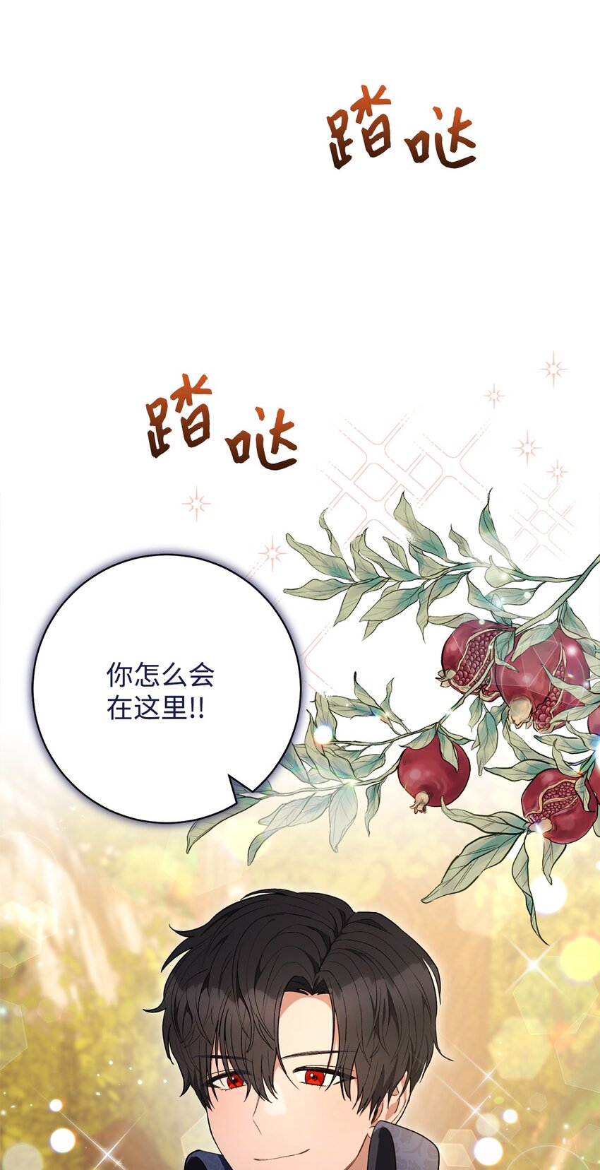 69 一起睡吧(1/2)-第70话