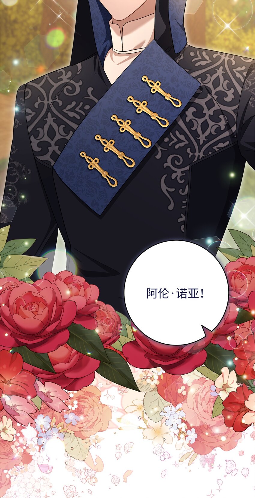 69 一起睡吧(1/2)-第70话