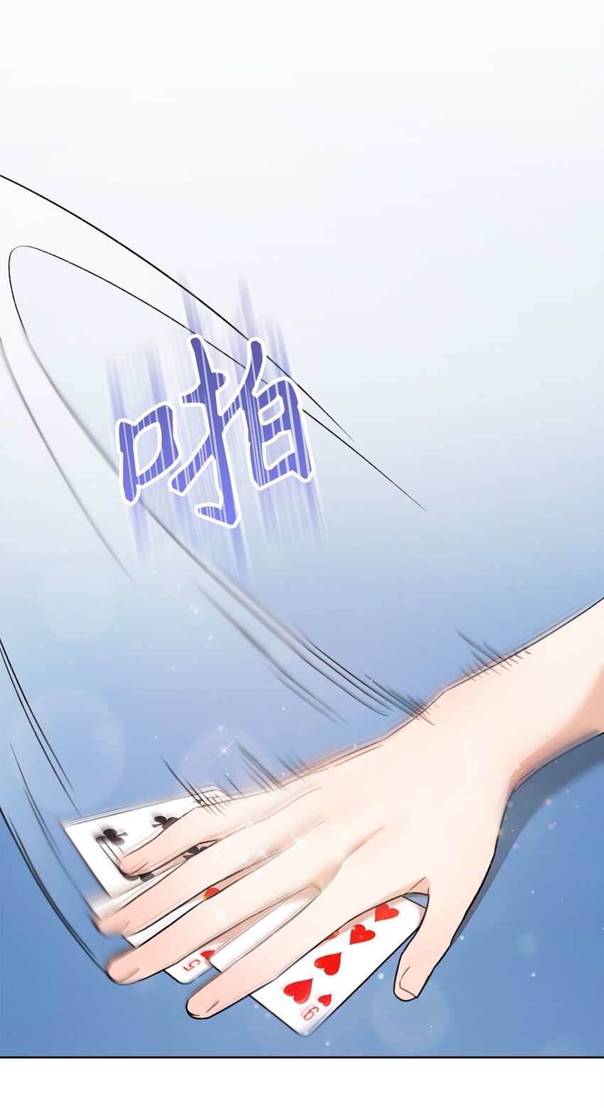 07 小公爵(1/2)-第8话