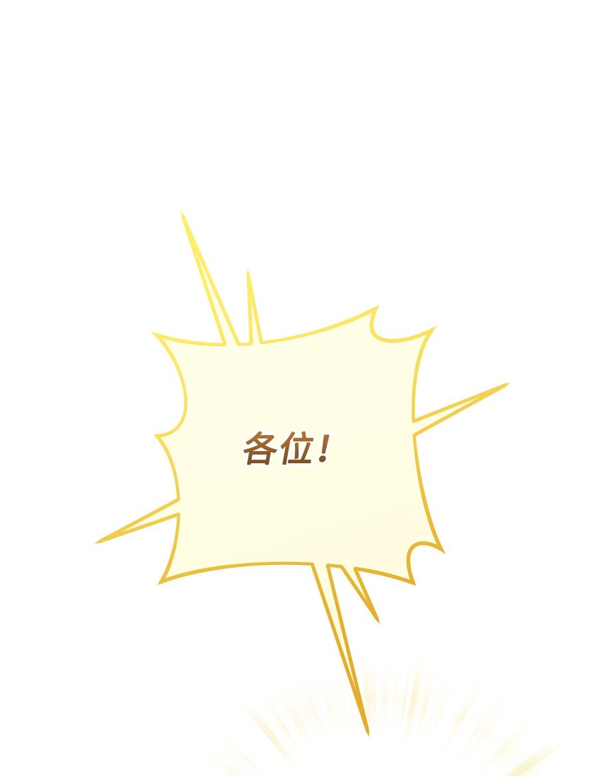 07 小公爵(1/2)-第8话
