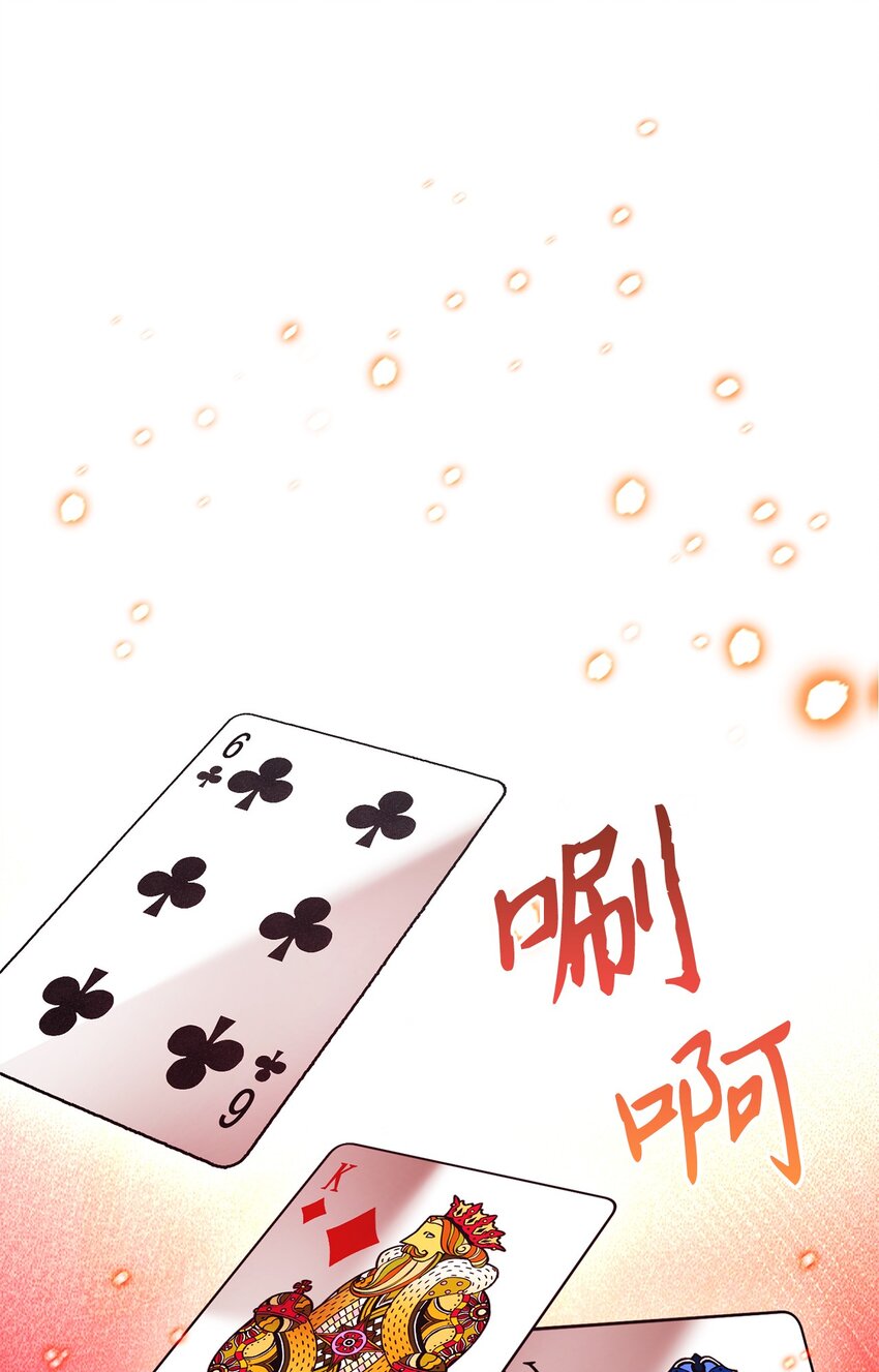 07 小公爵(1/2)-第8话