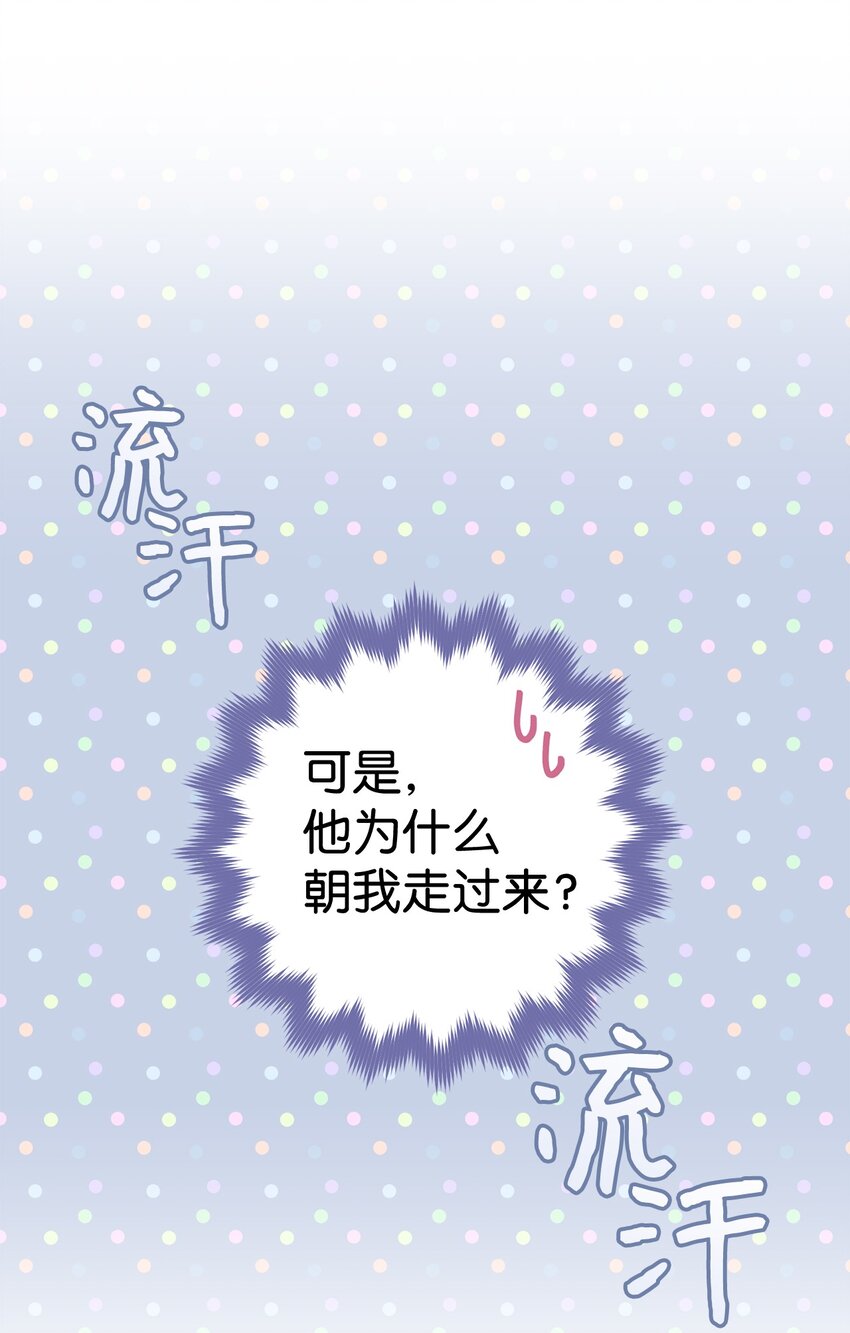07 小公爵(1/2)-第8话