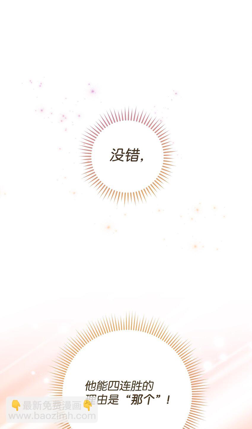 07 小公爵(1/2)-第8话