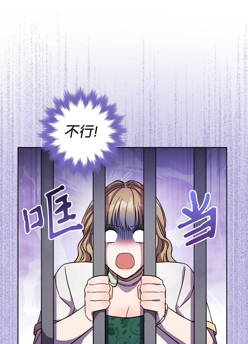 07 小公爵(1/2)-第8话