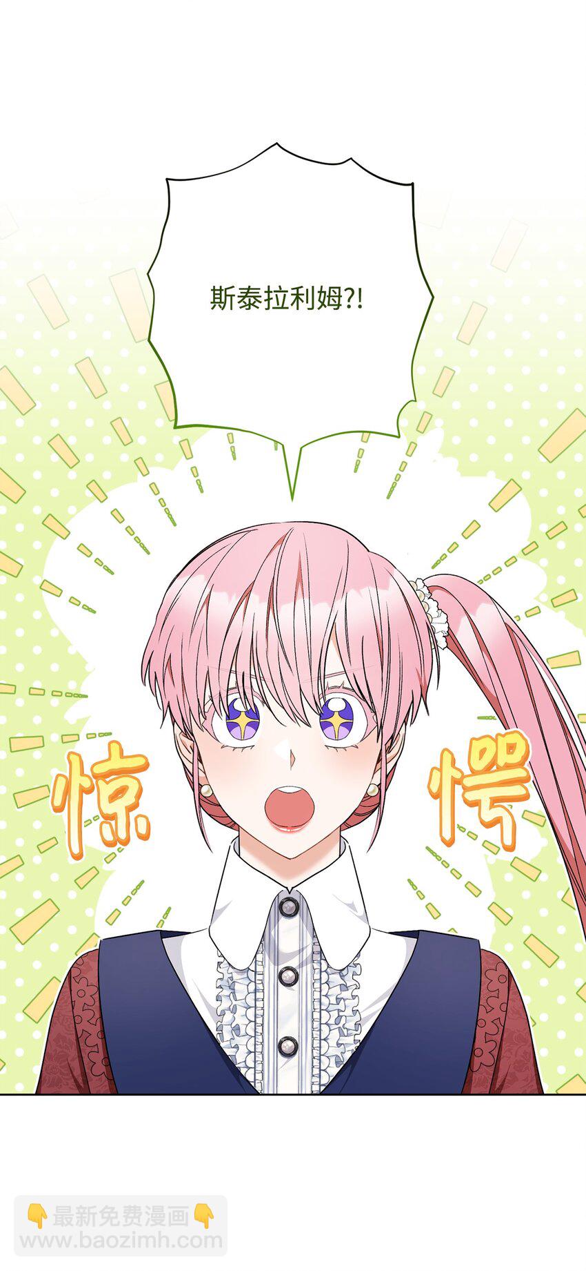 71 空中求婚(1/2)-第72话
