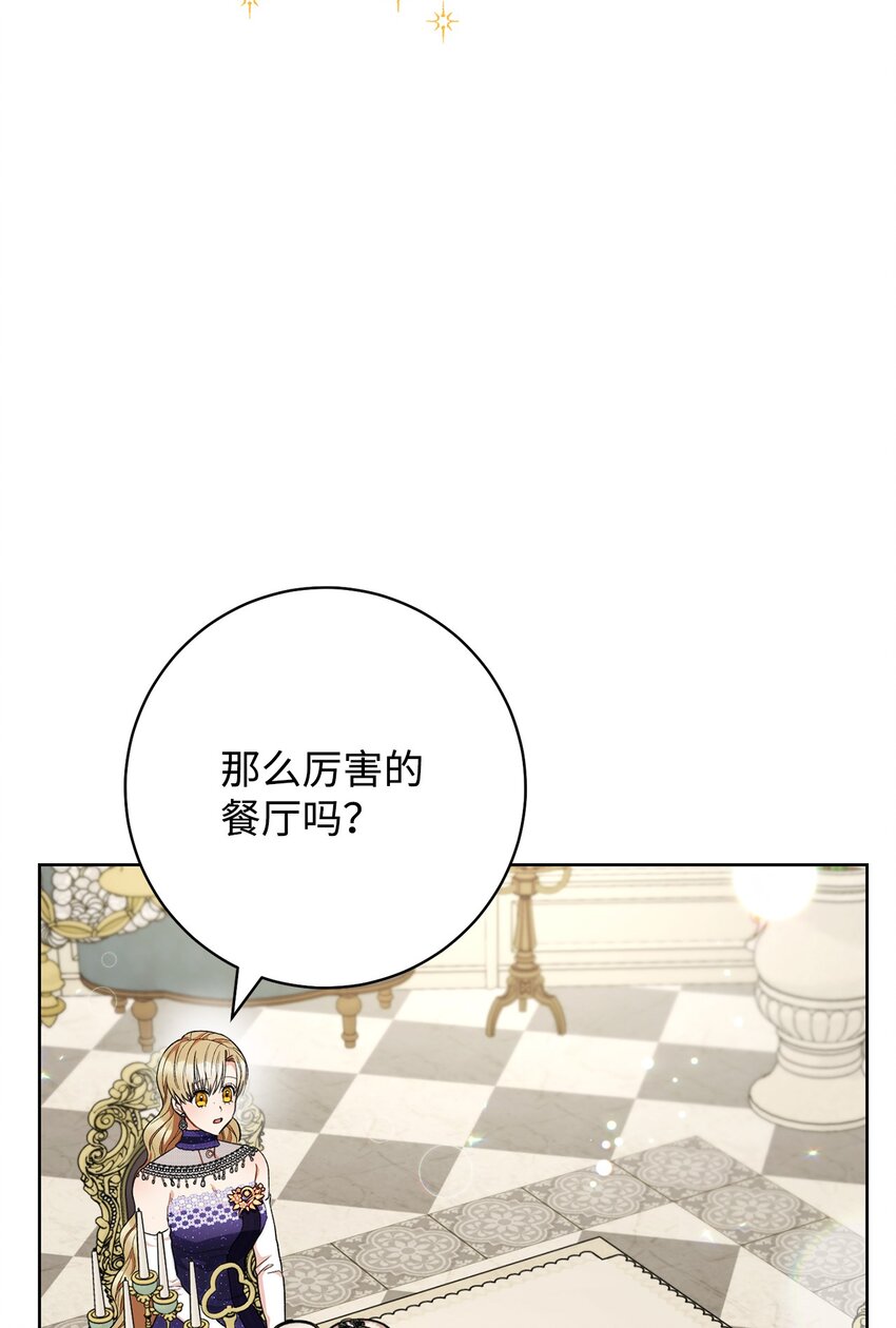 71 空中求婚(1/2)-第72话