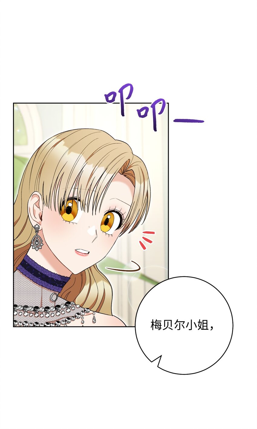 71 空中求婚(1/2)-第72话