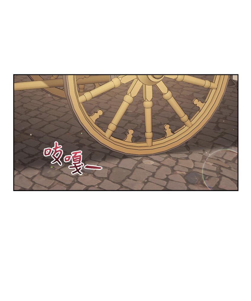 71 空中求婚(1/2)-第72话